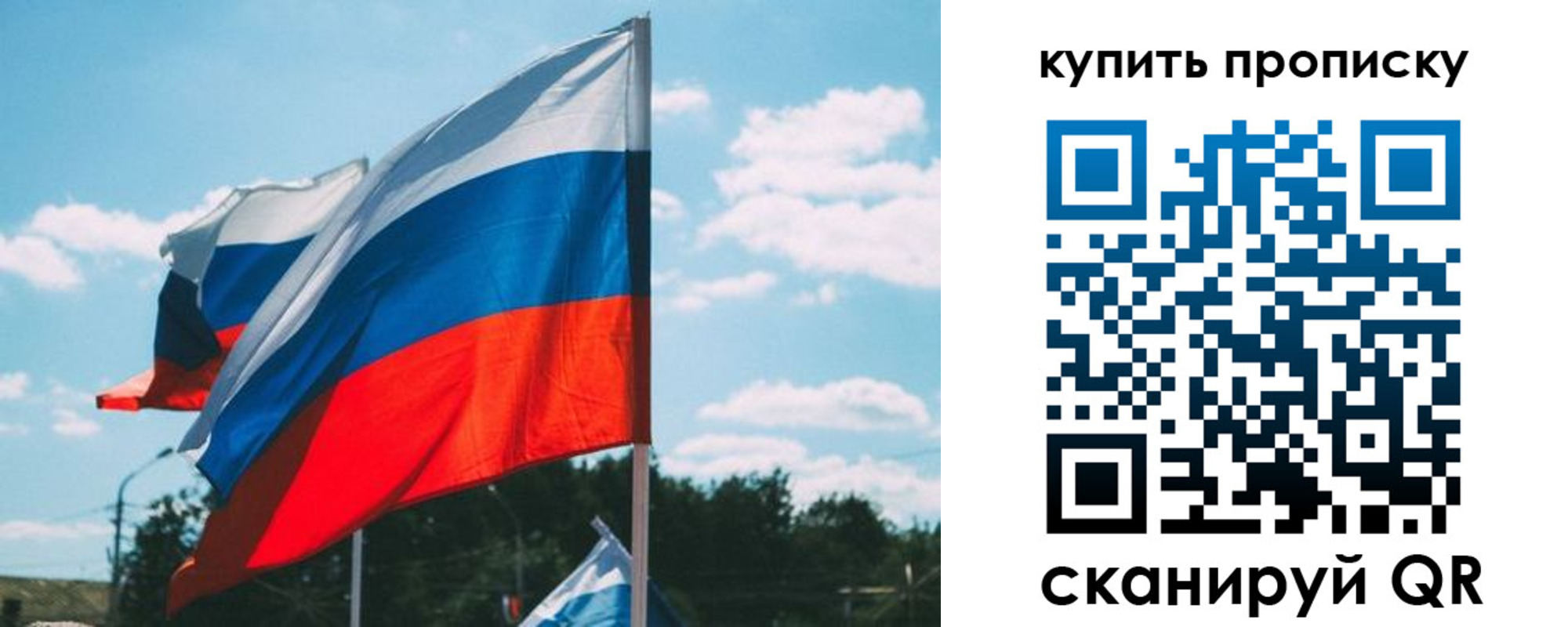 регистрация для дет. сада в Кемерово