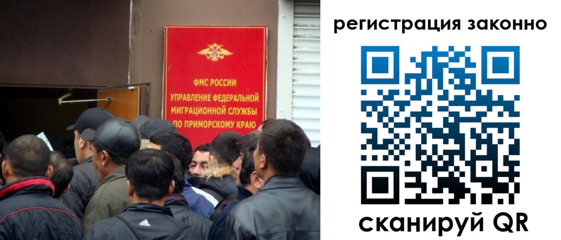 временная регистрация 2025 в Кемерово