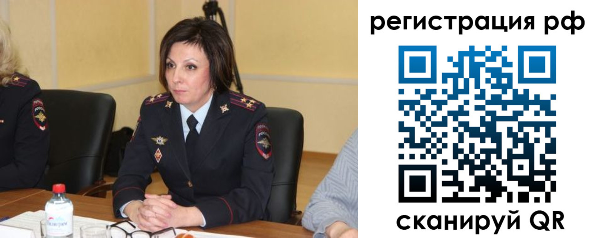 временная регистрация адрес в Кемерово